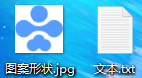 词云生成器——Mind+Python模式图11