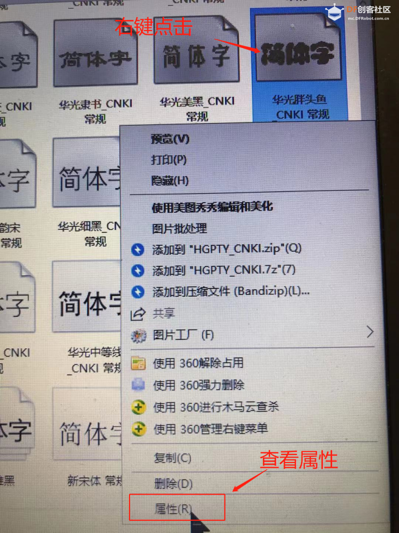 词云生成器——Mind+Python模式图15