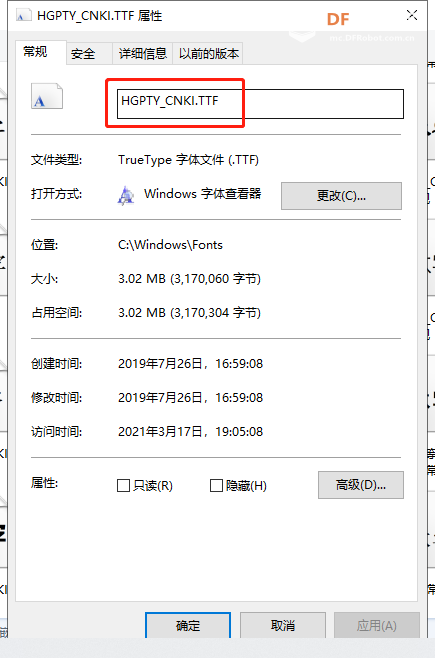 词云生成器——Mind+Python模式图16