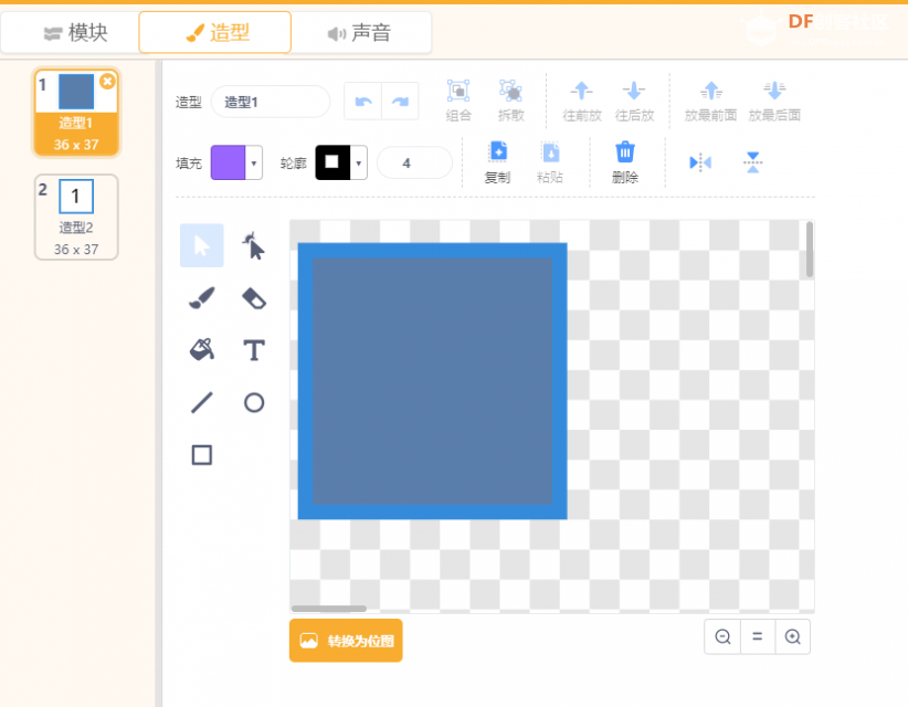 用Mind+做扫雷游戏（初级）图2