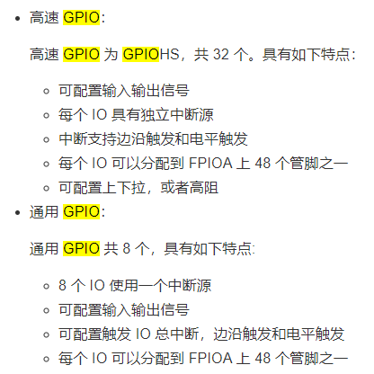【K210】【MaixPy】一、Maix Dock入门之FPIOA和GPIO图2