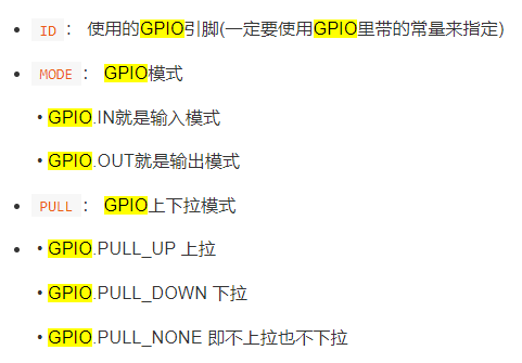 【K210】【MaixPy】一、Maix Dock入门之FPIOA和GPIO图4