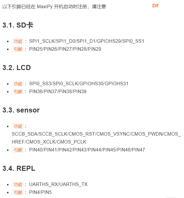 【K210】【MaixPy】一、Maix Dock入门之FPIOA和GPIO图2