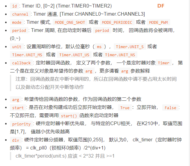 【K210】【MaixPy】二、Maix Dock入门之Timer、PWM基础模块，实...图1