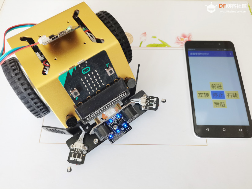【智控万物】Appinventor2语音控制Maxbot图1