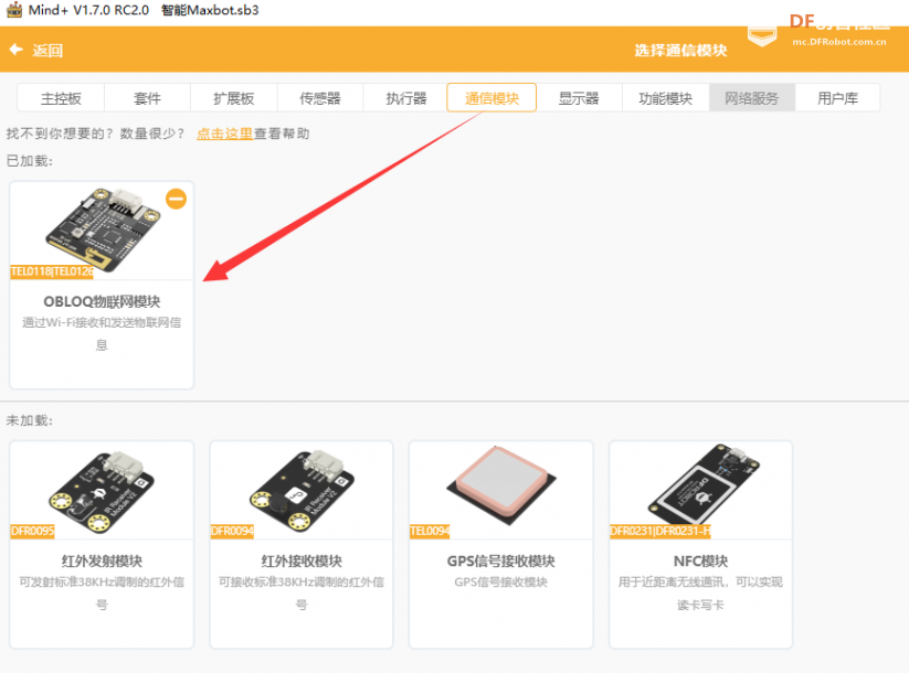 【智控万物】Appinventor2语音控制Maxbot图6