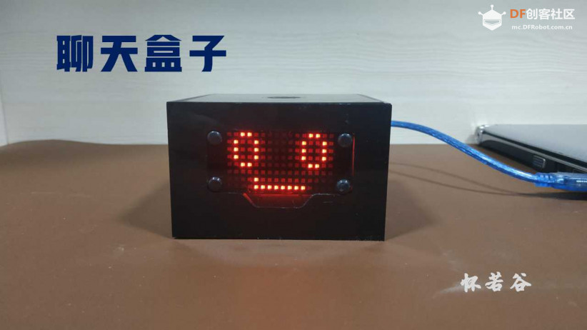 AI聊天盒子图3