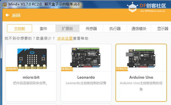 AI聊天盒子图6