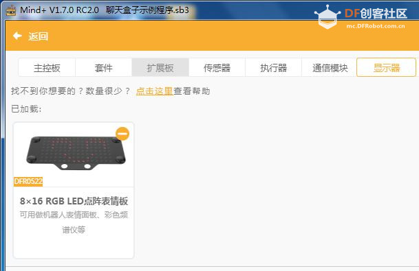 AI聊天盒子图7