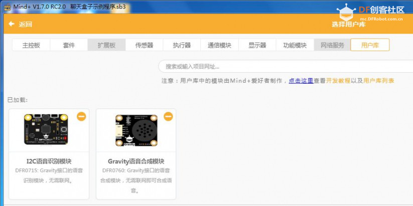 AI聊天盒子图8