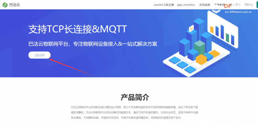 【Maixpy】手机小爱同学控制K210灯