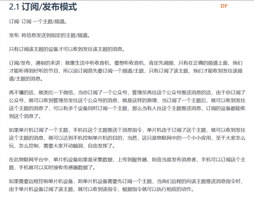 【Maixpy】手机小爱同学控制K210灯图4