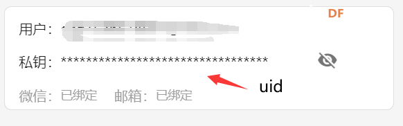【Maixpy】手机小爱同学控制K210灯图7