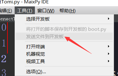 【Maixpy】手机小爱同学控制K210灯图9