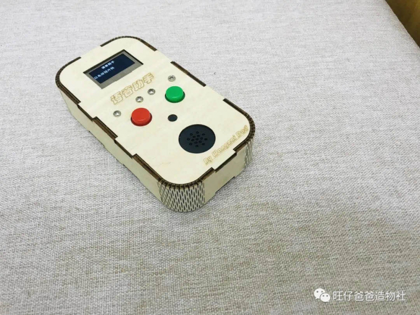 AI语音模块测评 | 再造聋哑人“传话筒”图19