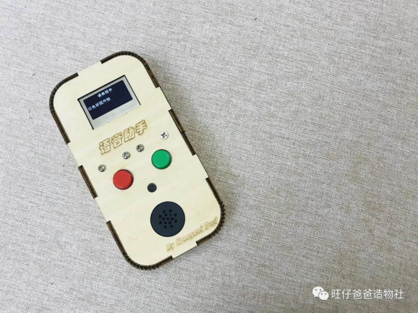 AI语音模块测评 | 再造聋哑人“传话筒”图15