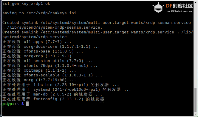 win7远程桌面访问树莓派图2
