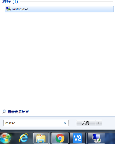 win7远程桌面访问树莓派图3