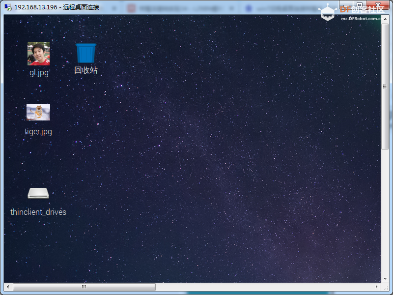 win7远程桌面访问树莓派图1