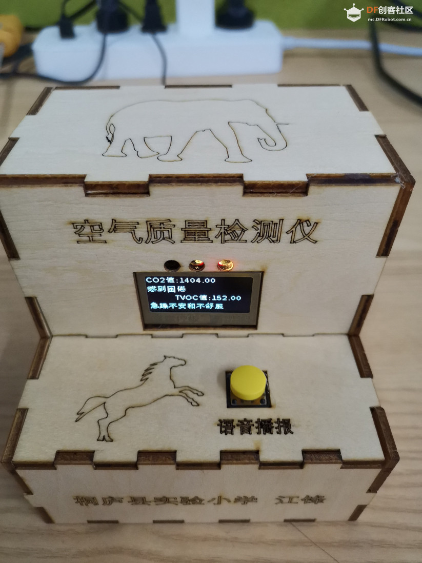用掌控板做一款办公室空气质量检测仪，呵护您的健康！图1