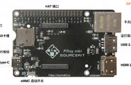 试试用 Sourcekit® PiTray mini 做你的 CM4 IO载板图3