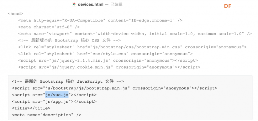 为 SIoT 写一个物联网设备管理插件图3