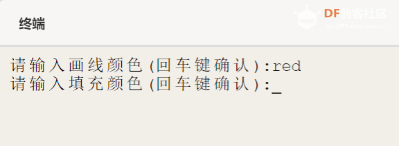 Mind+Python编程入门系列课程——01 智能绘星图34