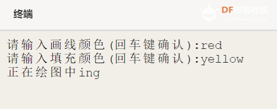 Mind+Python编程入门系列课程——01 智能绘星图35