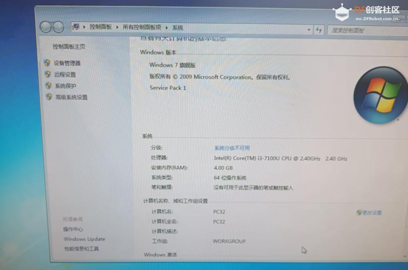 Mind+Python模式一直显示"环境检测完成,启动中..."怎么办?图3
