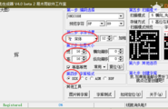 【新手基础教程】GUI之中文等多国语言支持图1