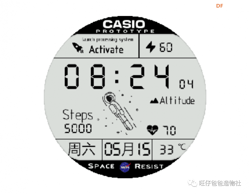 esp32玩转彩屏 | 自制太空人主题的透明手表图5