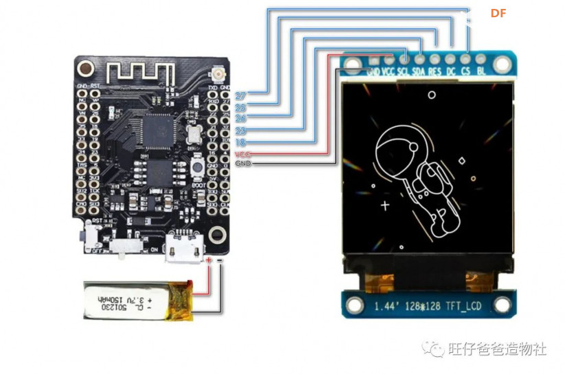 esp32玩转彩屏 | 自制太空人主题的透明手表图12