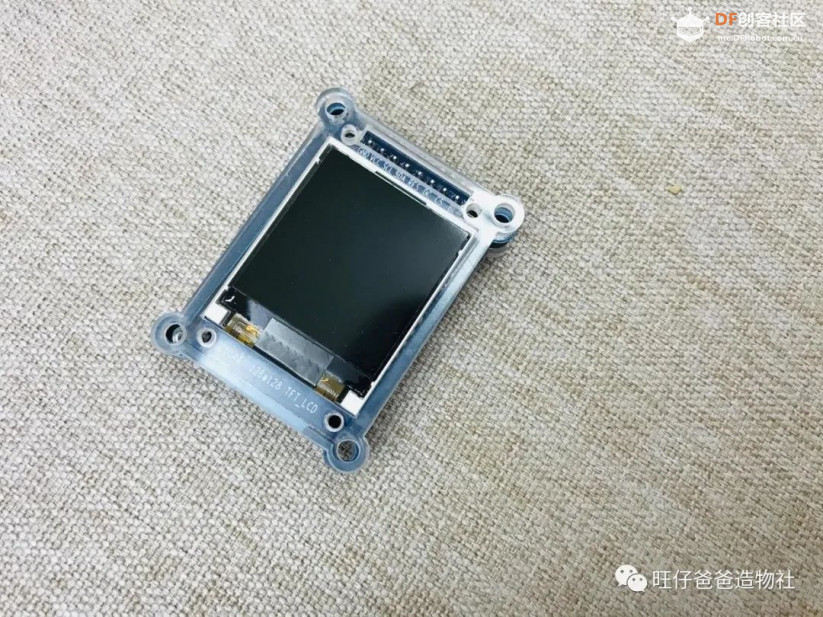 esp32玩转彩屏 | 自制太空人主题的透明手表图16