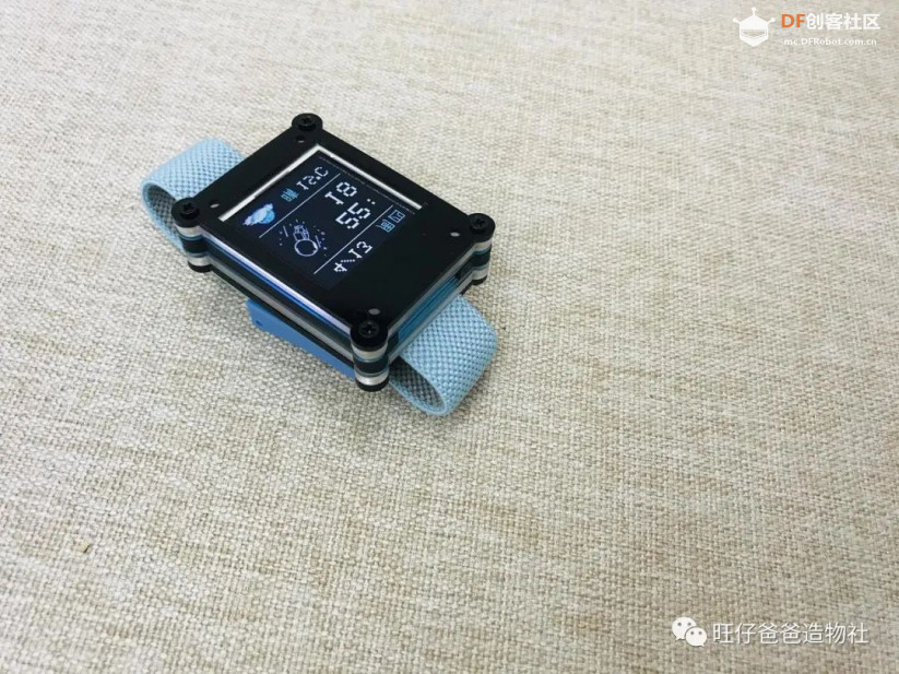 esp32玩转彩屏 | 自制太空人主题的透明手表图21