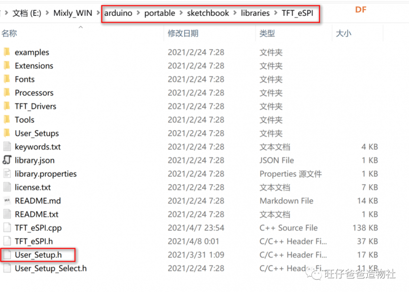 esp32玩转彩屏 | 自制太空人主题的透明手表图24