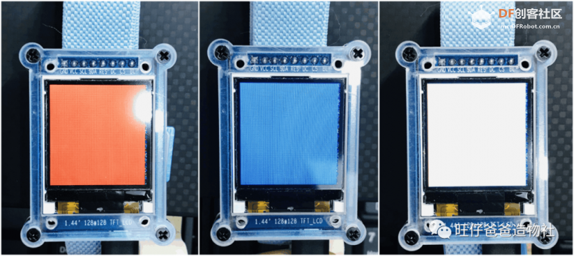 esp32玩转彩屏 | 自制太空人主题的透明手表图32