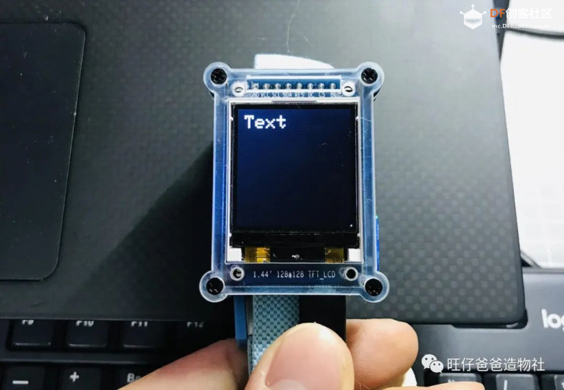 esp32玩转彩屏 | 自制太空人主题的透明手表图35