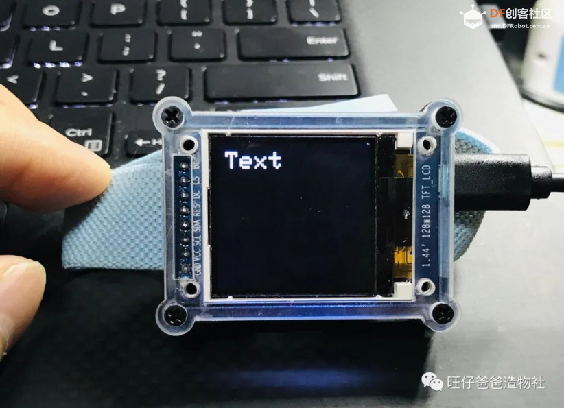 esp32玩转彩屏 | 自制太空人主题的透明手表图37