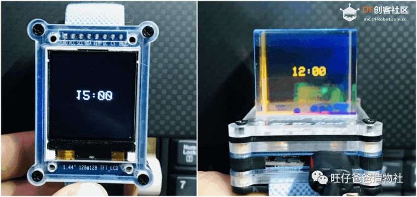 esp32玩转彩屏 | 自制太空人主题的透明手表图43