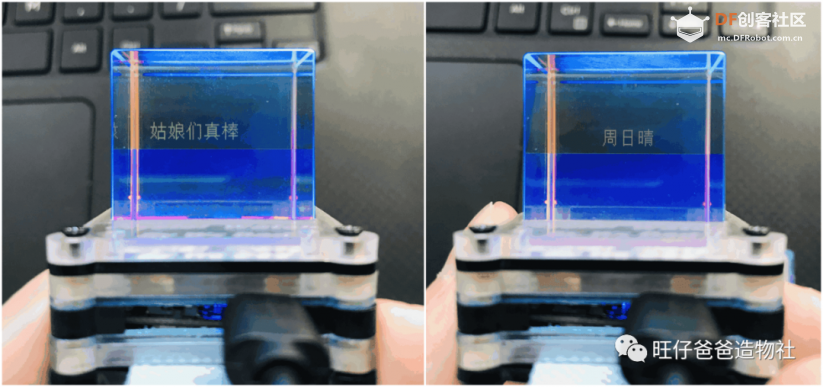 esp32玩转彩屏 | 自制太空人主题的透明手表图53