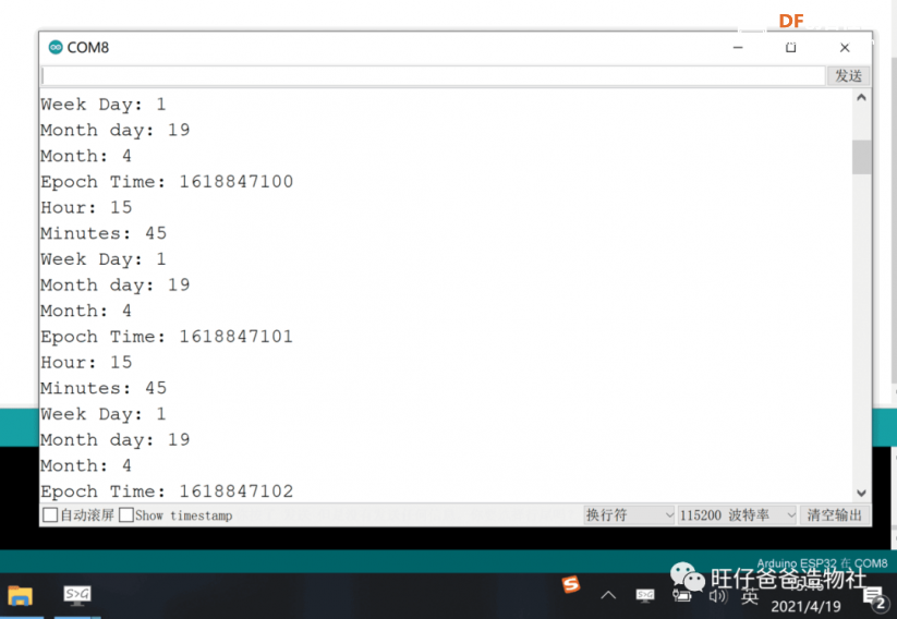 esp32玩转彩屏 | 自制太空人主题的透明手表图66