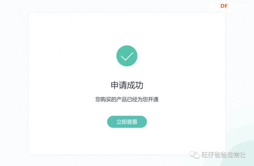 esp32玩转彩屏 | 自制太空人主题的透明手表图70