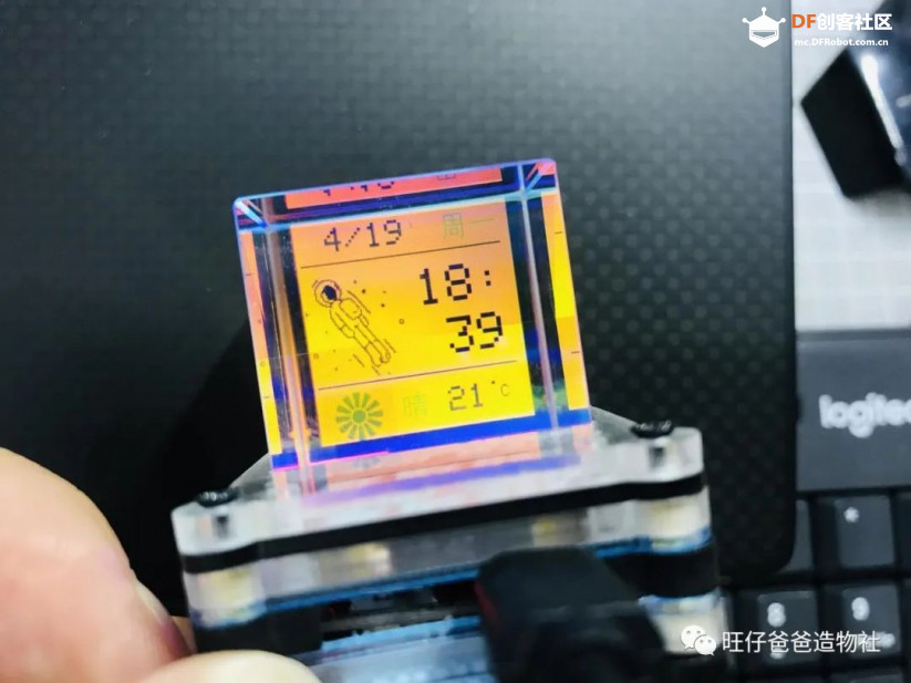 esp32玩转彩屏 | 自制太空人主题的透明手表图89