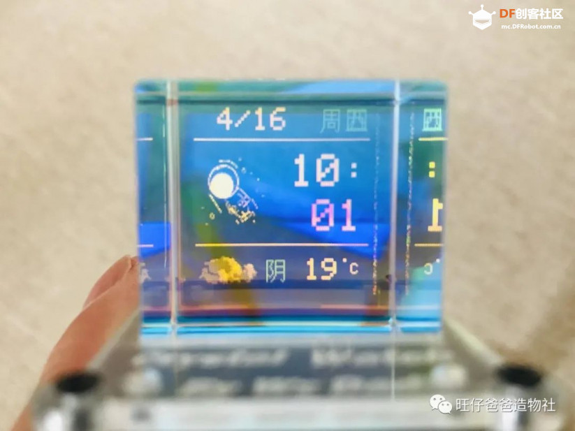 esp32玩转彩屏 | 自制太空人主题的透明手表图88