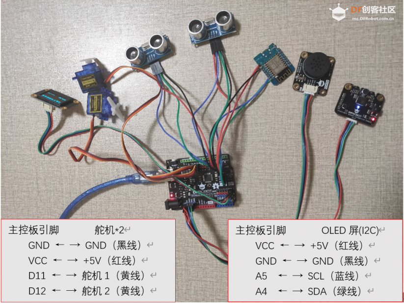 智能分类垃圾桶（溢满消息D1物联控制钉钉群机器人发布）...图4