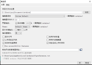 智能分类垃圾桶（溢满消息D1物联控制钉钉群机器人发布）...图11
