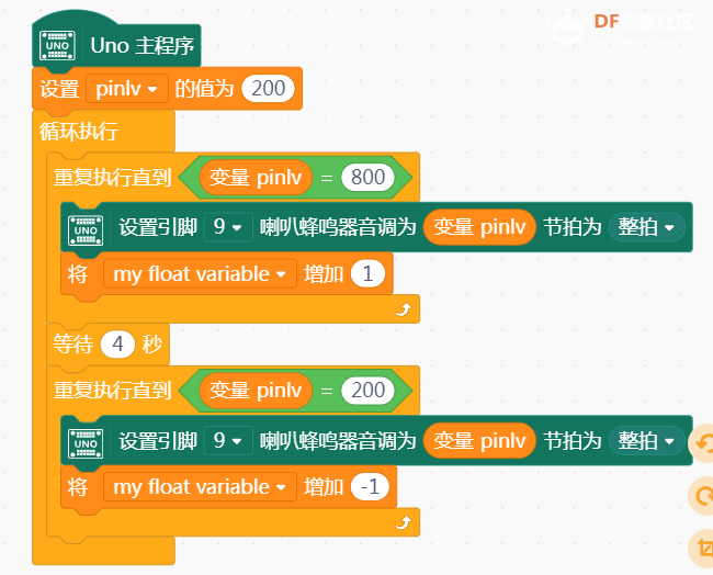 带功放的喇叭怎么用Mind+做一个防空警报器？图1