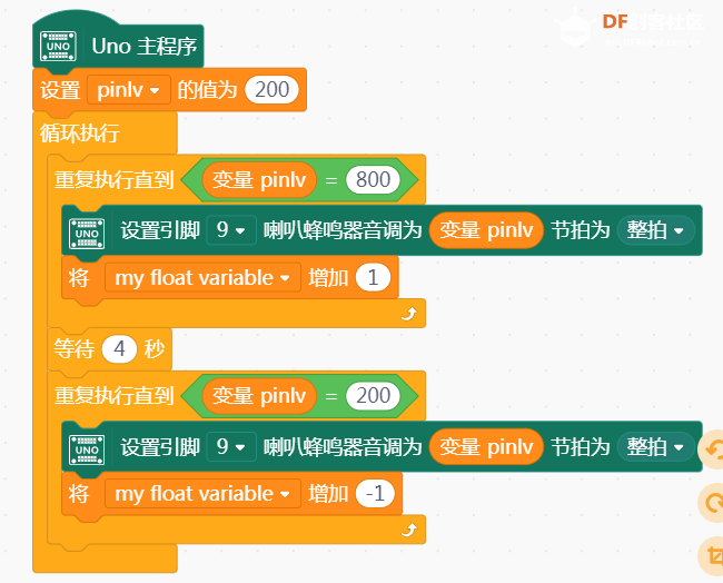 带功放的喇叭怎么用Mind+做一个防空警报器?图1