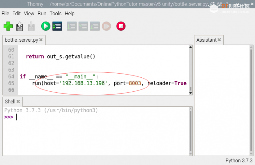 搭建基于内网穿透技术的python tutor可视化工具图4
