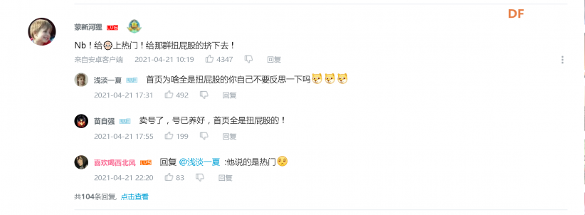 秘!B站大V小芊枫的机械哥斯拉作品背后的男人:带你看幕后图11